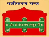 Kala jadu specialist astrologer +91-9501893254