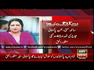 40 Pakistanis confirmed dead; 63 still missing after Mina incident