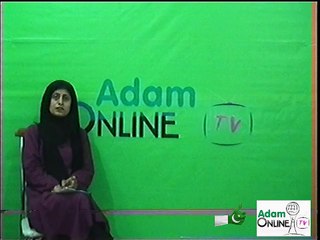 About Ataxia in Urdu by Bin Adam Foundation