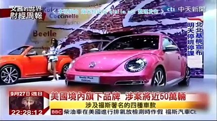 《文茜的世界财经周报 》20150927 习近平访美!寻求中美斗而不破的软着陆
