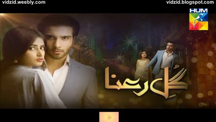 Gul e Rana Hum Tv Drama Episode 01 Full (07 November 2015)