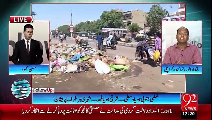 Karachi: Roads and streets are clear evidence of the inefficiency and poor performance- 28-9-2915
