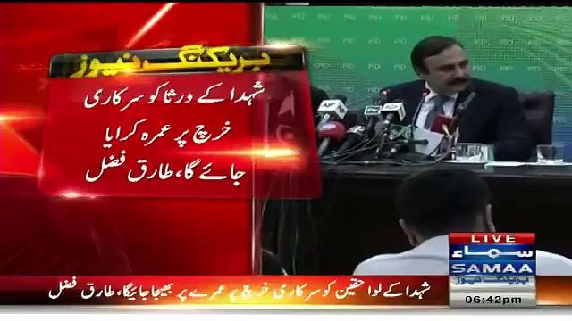 PMLN's Tariq Fazal Chaudhry Press Conference - 28th September 2015