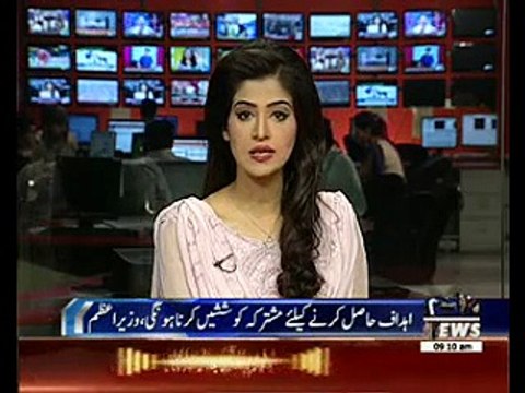 Nawaz Sharif meets UN chief Ban Ki-moon, raises Kashmir issue