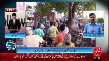 Lahore: News way to collect money from the public on Railway station- 28-9-2015