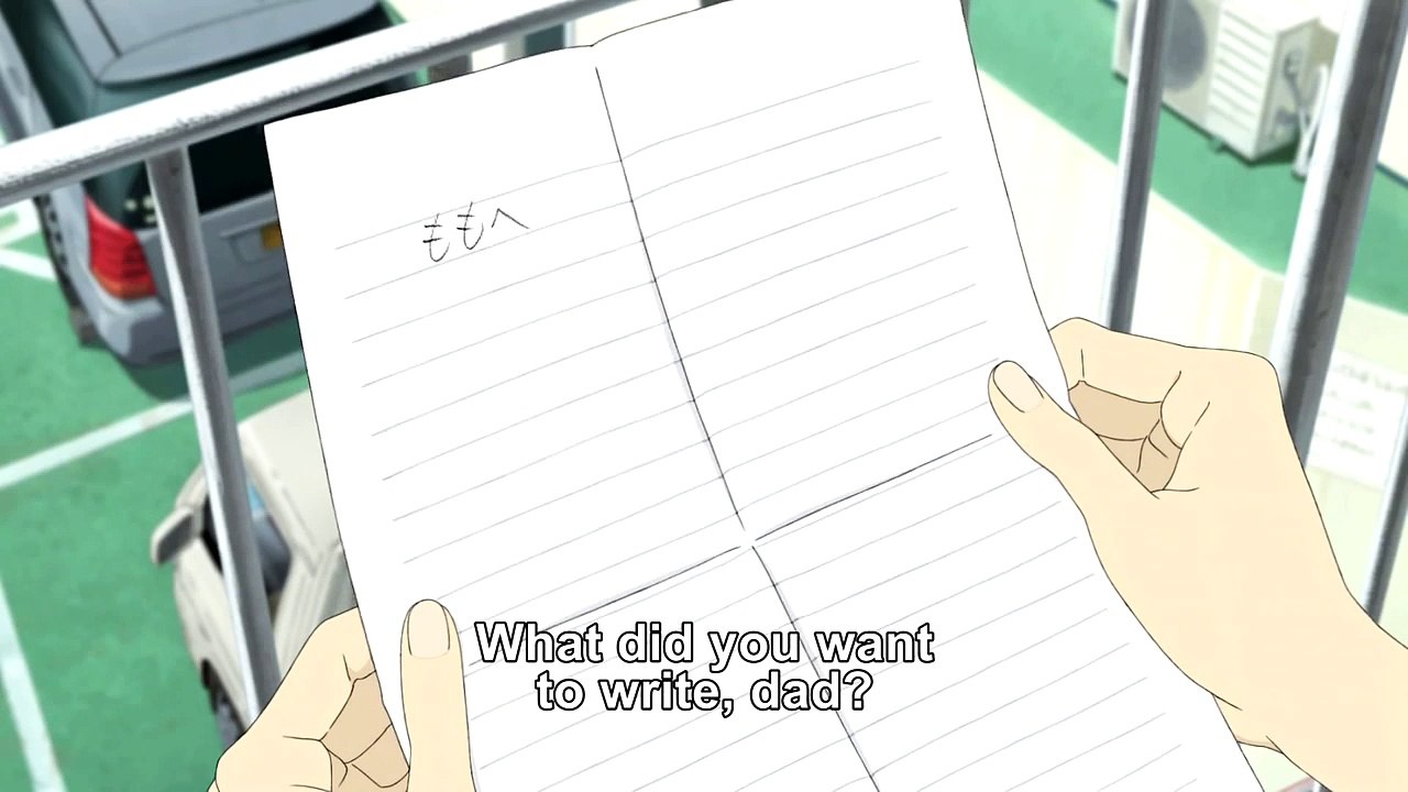 A LETTER TO MOMO trailer | Festival 2011