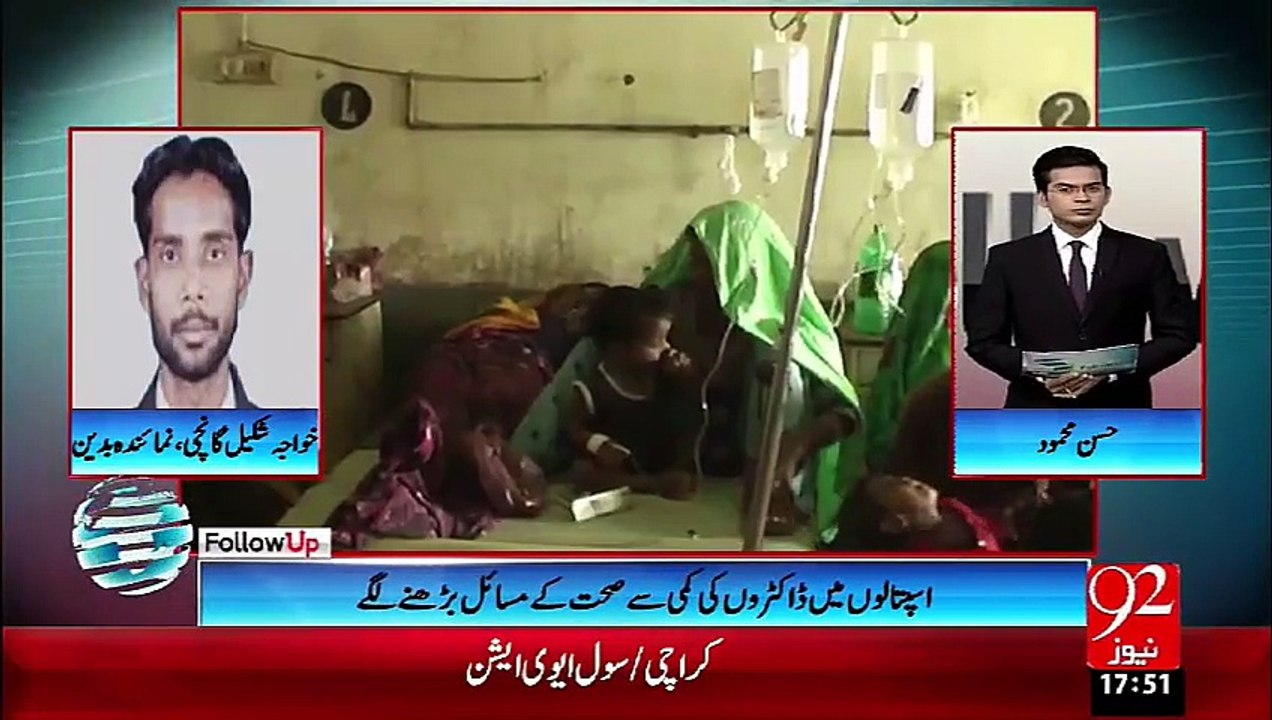 Badin: Lack of doctors in hospitals began to health problems- 28-9-2015