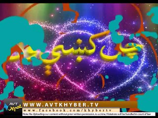 CHAL WAL ( EID '' DRAMA '' - 07-10-14 )