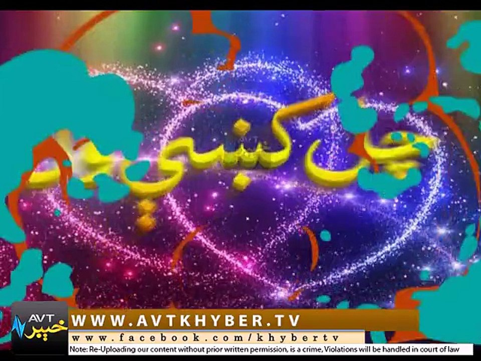 CHAL WAL ( EID '' DRAMA '' - 07-10-14 )