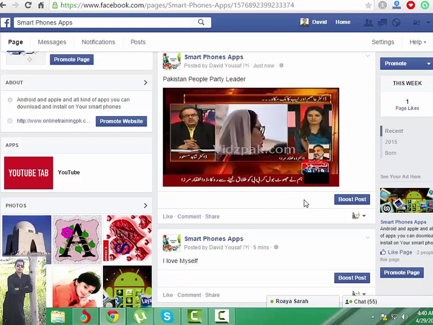 ⁣How To Make Post on Facebook Page Step by Step Urdu Hindi