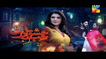Ishq Ibadat Episode 41 Promo HUM TV Drama 28 Sep 2015
