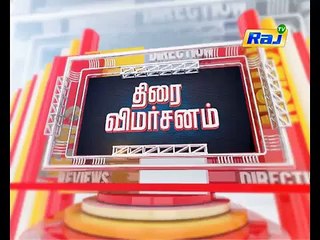 Unakkenna Venum Sollu Review _ திரை விமர்சனம்