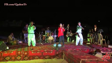 Koi Karke Bahana Sanu Mil Mahi Ve Quetta Meusic Show Song Qudrat tv
