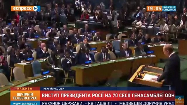 Полное выступление В.В. Путина на 70-й Генассамблее ООН 28.09.2015