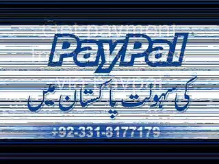 How to make paypal account in pakistan, Verified paypal Urdu / Hindi