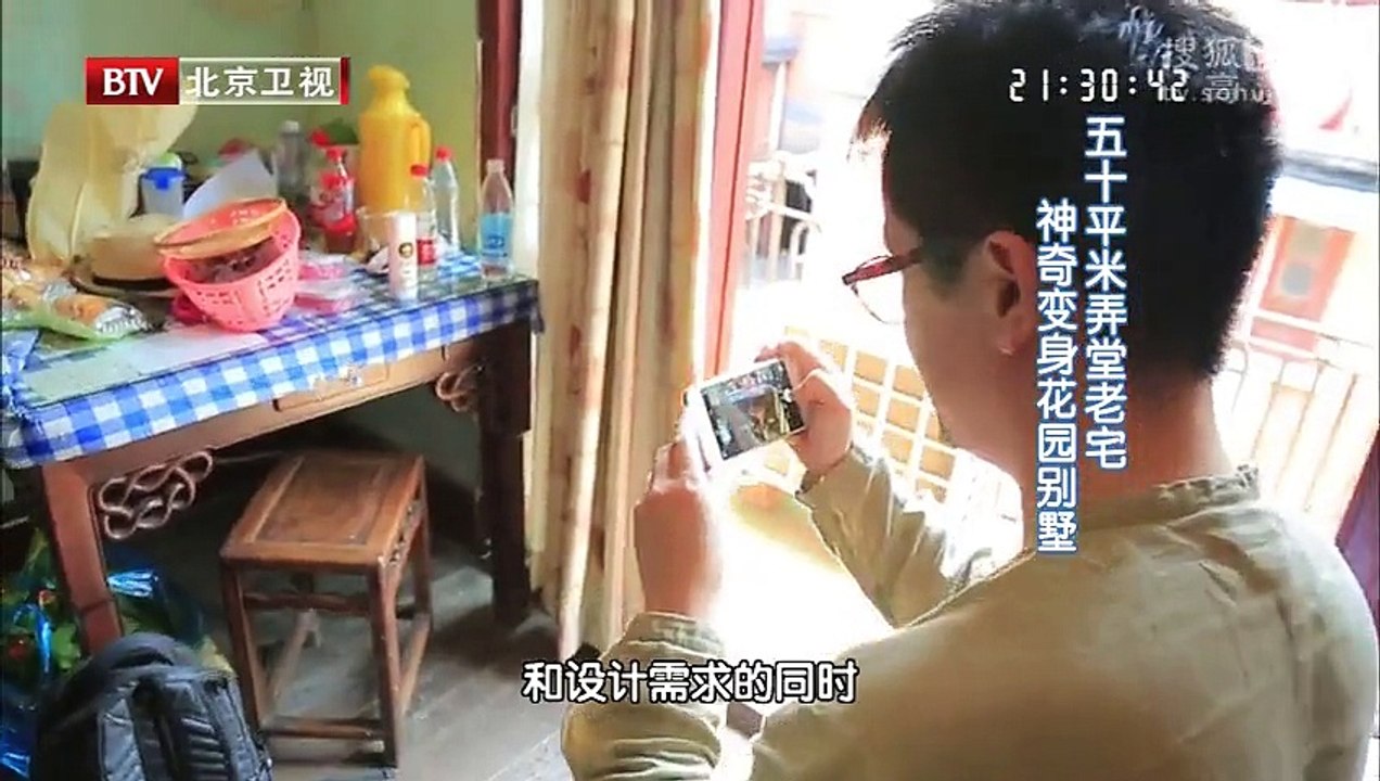 《暖暖的新家》20150928 暖暖的新家大结局