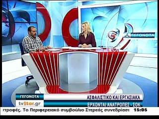 Γεγονότα 14.30 28-9-2015
