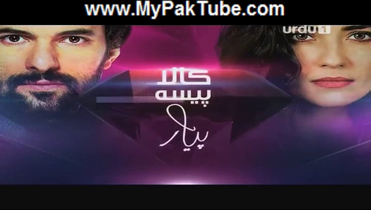 Kalaa Paisa 37 Part 2