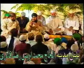 Exclusive Naseema Janib-e-Bath Guzar Kun by Owais Raza Qadri