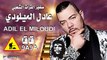 سفير الثرات الشعبي عادل الميلودي 'قاقا ' Adil El Miloudi New Single 2015  9a9a