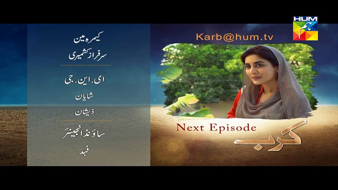 Karb Episode 22 Promo Drama 28 Sep 2015