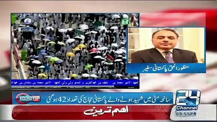 Round Up On Channel 24 – 28th September 2015