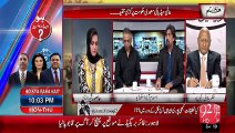 Hum Dekhain Gaay 28-09-2015 - 92 News HD
