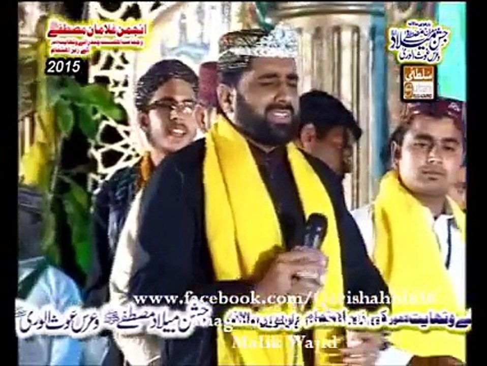 New Naat: Kasam khuda di us din tu main raaj gai aan BY Qari Shahid Mahmood