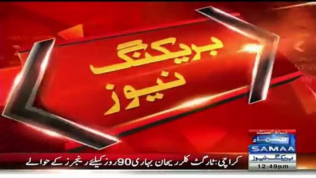 MQM's Rehan Bihari Remanded in Rangers Custody for 90 Days