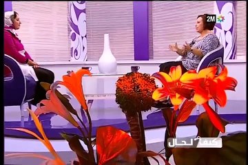 كيف الحال : الإثنين 28 شتنبر