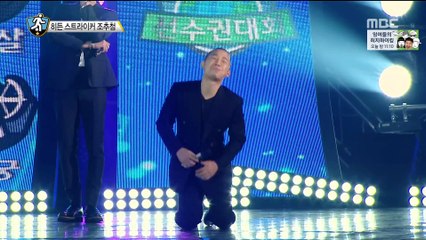 [HD] 150928 아이돌 풋살대회 민호 Cut