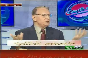 Aaisy Nahi Chalay Ga – 28th September 2015