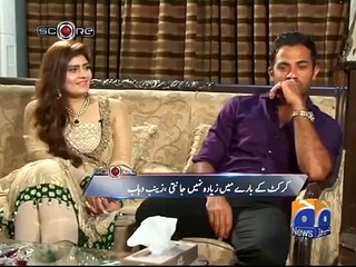 reaction of wahab riaz wife when he told the bad habbits of her