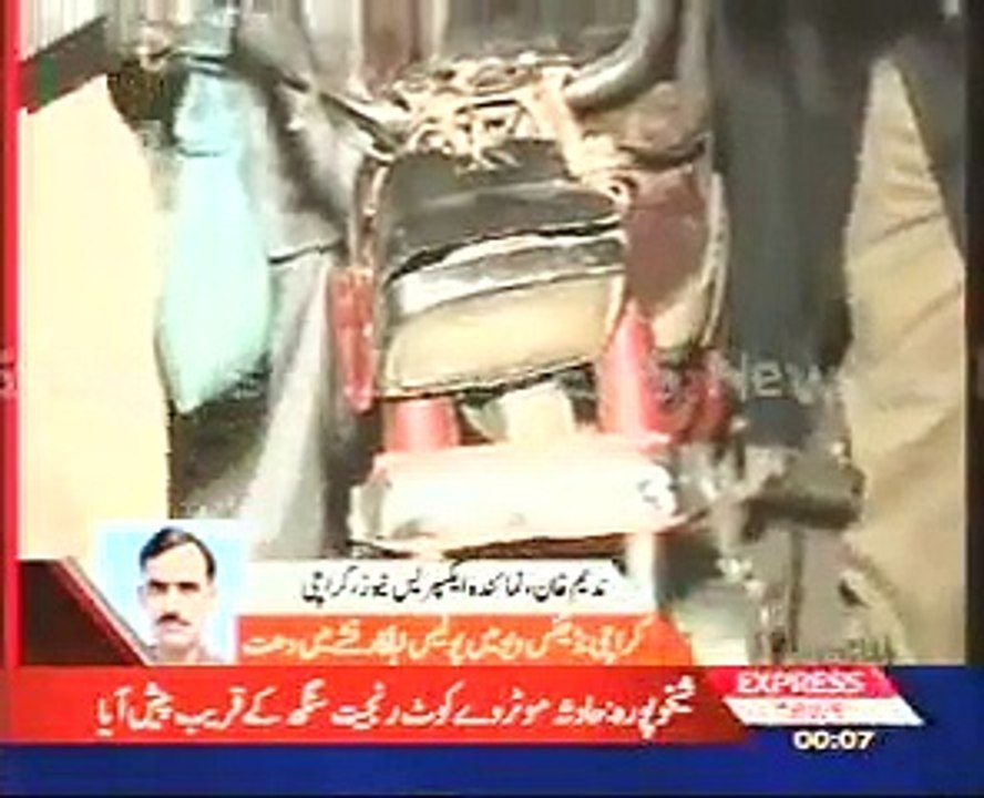 Express News Pakistan Urdu-(Punjab Police)