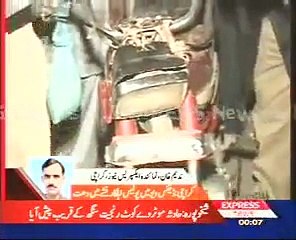 Express News Pakistan Urdu-(Punjab Police)