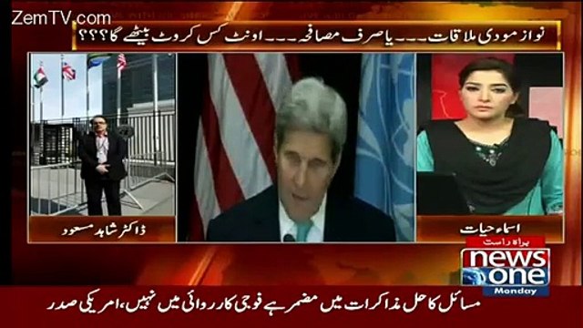 Dr Shahid Masood Respones On Mina Incident