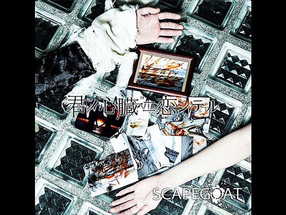 SCAPEGOAT - Kimi no “Shinzou” ni Koishiteru  - 君ノ”心臓”ニ恋シテル