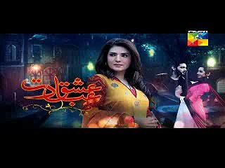Pakistani Drama, Ishq Ibadat, Episode 34, Full