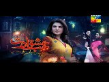 Pakistani Drama, Ishq Ibadat, Episode 34, Full