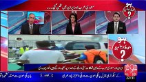 Ho Kya Raha Hai 28-09-2015 - 92 News HD