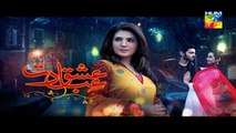 Ishq Ibadat Episode 41 Promo HUM TV Drama 28 Sep 2015