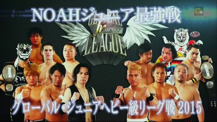 Taichi (c) vs. Daisuke Harada (NOAH)