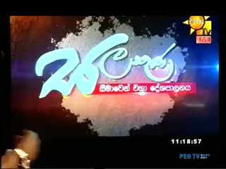 Salakuna -28-08-2015 Part 02