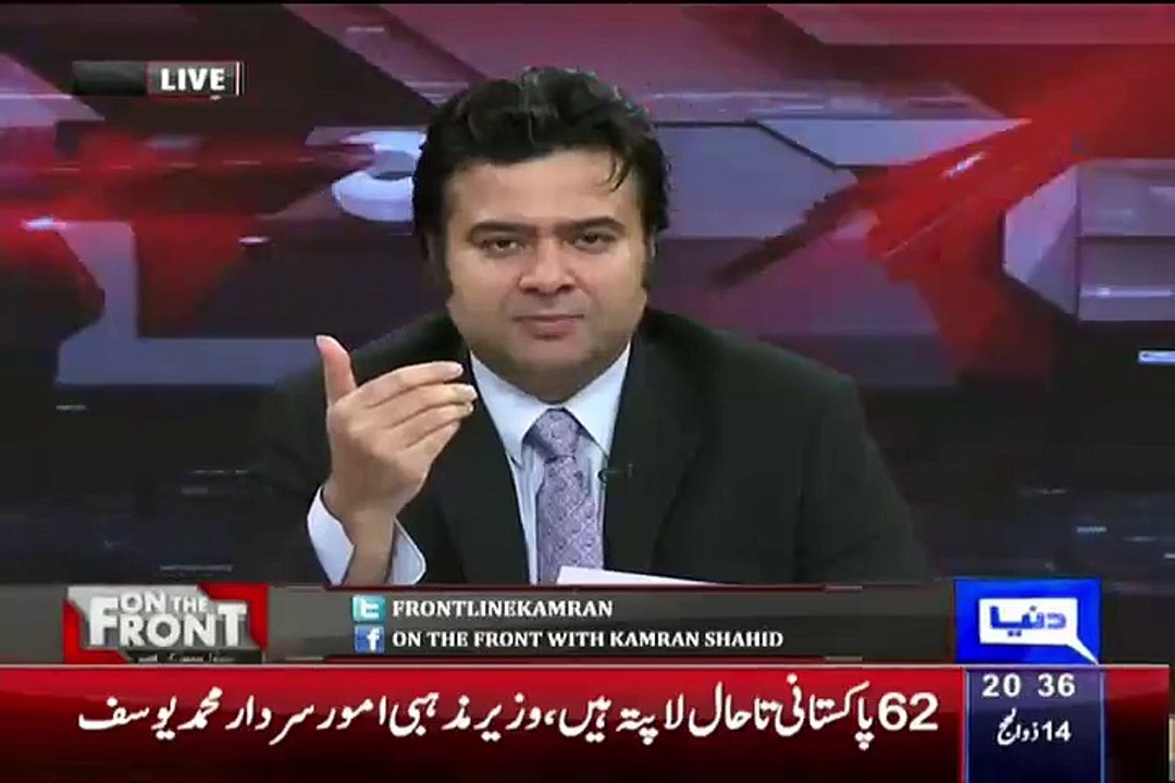 Kamran Shahid Telling That What Foriegn Media Saying About General Raheel