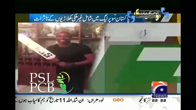 Dwayne Bravo (West Indies) confirmed for PSL T20 Cricket League​ -His special Message for PSL T20 (PSLPCB)