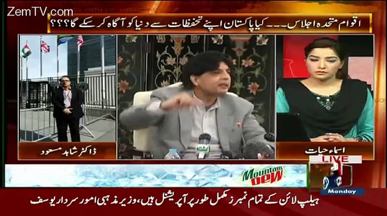 Nawaz Sharif Aur Asif Zardari Mein Rabte Bahal Hone Shuru Hogaye Hain..Dr Shahid masood