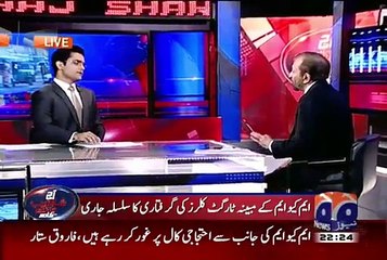 Aaj Shahzaib Khanzada Kay Sath – 28th September 2015 - Video Dailymotion