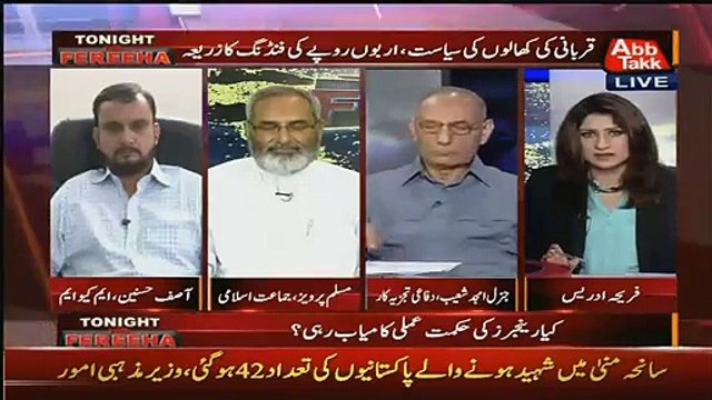 Rangers Ke Afraad Trained Nahi The Islie Hamare Karkuno Ko Pakra.. Muslim Pervez