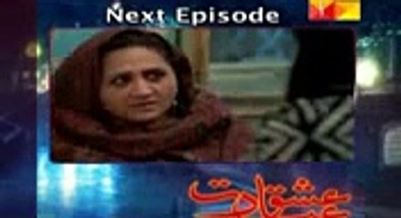 Ishq Ibadat Episode 41 Promo on HUM TV