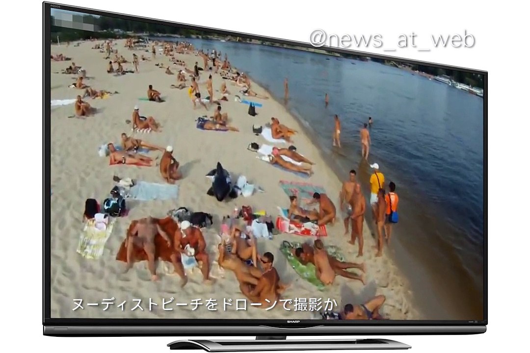 ヌーディストビーチをドローンで撮影か Taking nudist beach in the drone? 動画 Dailymotion